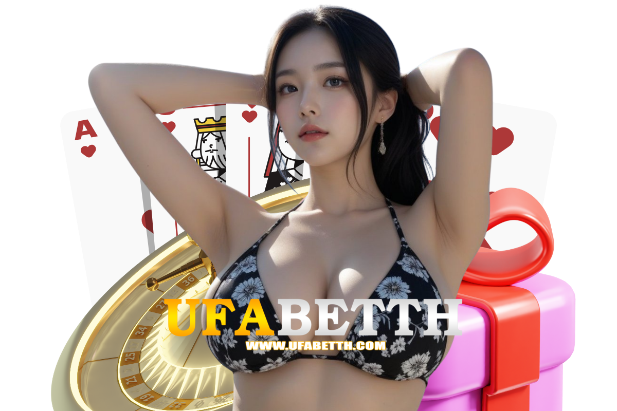 ufabetth สมัคร